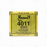 شاي السبع 4011