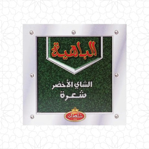 Sultan Al Bahia Twist Tea 200g