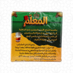 Al Maalem Tea 180g