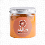 Moroccan Turmeric Powder