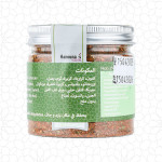 Mechoui Rub Spices