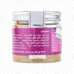 Ras Al Hanoot Spices