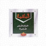 Sultan Al Bahia Twist Tea