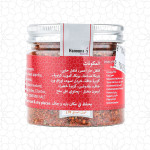 Dried Harissa Spices
