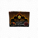 Moroccan Black Soap With Aker Fasi