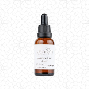 Pure Argan Oil Serum