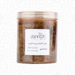 Argan Oil & Herbs Scrub