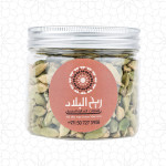 Moroccan Cardamom 150g