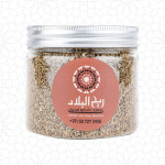 Moroccan Fennel Seeds 200g