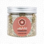 Moroccan Anise Seeds 180g