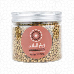 Moroccan Coriander Seeds