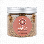 Moroccan Fenugreek 290g