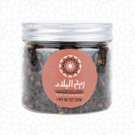 Moroccan Clove 160g