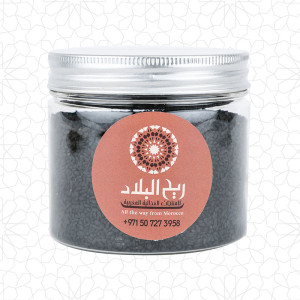 Moroccan Black Seed 220g