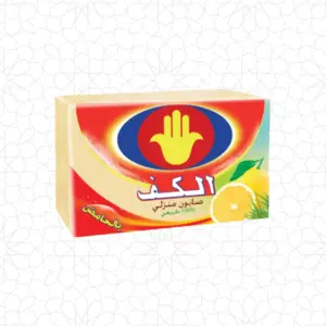 صابون الكاف المنزلي بالليمون