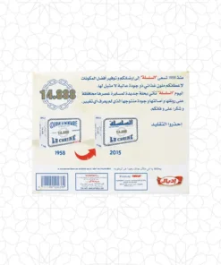 Alternative view of خرقوم ملون طبيعي