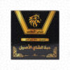 شاي الأطلس الأطلس