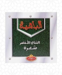 شاي سلطان الباهية تويست تويست 200غم