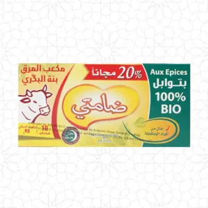دامتي مكعبات مرقة اللحم البقري