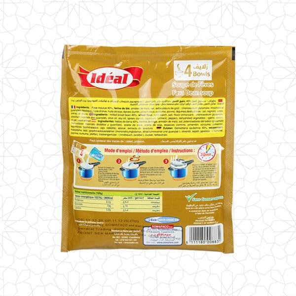 Alternative view of Bissara (Fava Bean Soup)