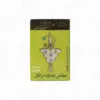 الحناء المغربية النقية
