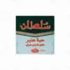 شاي عنبر حبوب السلطان عنبر