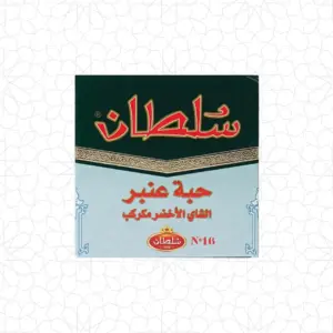 شاي عنبر حبوب السلطان عنبر