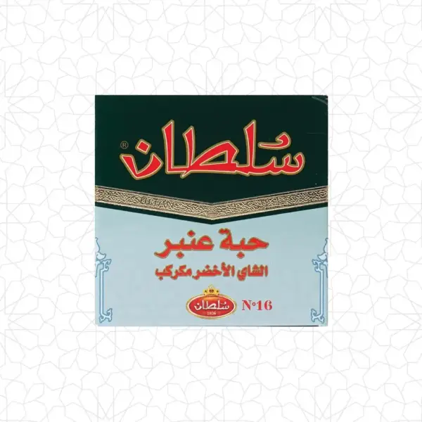 شاي عنبر حبوب السلطان عنبر