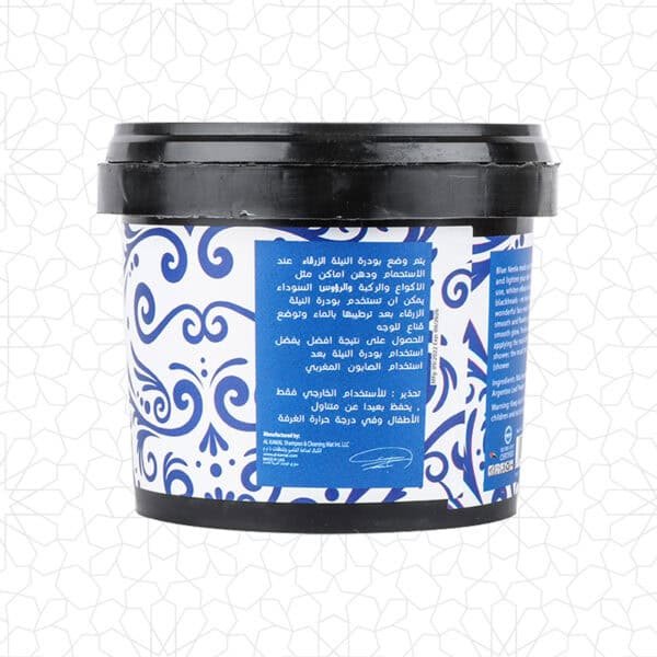 Alternative view of Blue Neela Powder 200g - Natural Ingredient for Crafts & Remedies