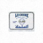 لا شاين ملون طعام صناعي