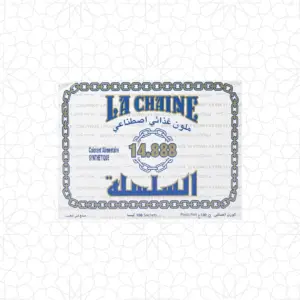 لا شاين ملون طعام صناعي