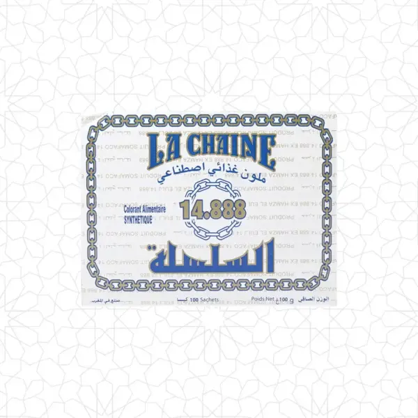 لا شاين ملون طعام صناعي