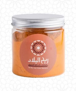 Moroccan Turmeric Powder