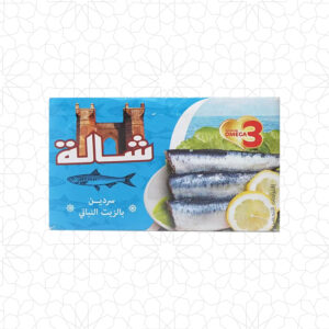شلة سردين بالزيت النباتي
