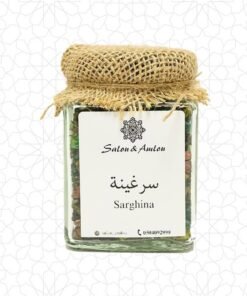 سرغينة بخور