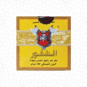 شاي شاكور المغربي