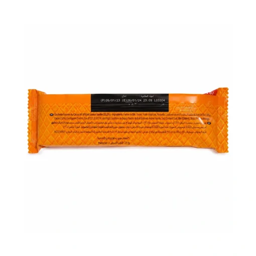 Alternative view of Tonik Biscuit