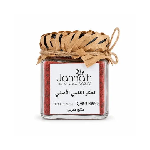 مسحوق العكر الفاسي طبيعي 100%