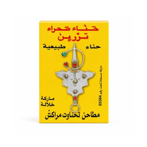 حناء مغربية للنقش