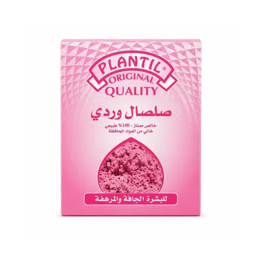 Alternative view of الطين الوردي