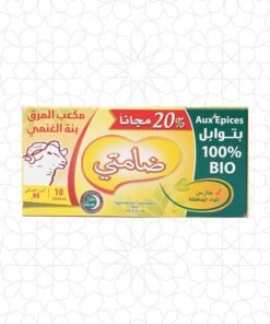 Damti Mutton Stock Cubes