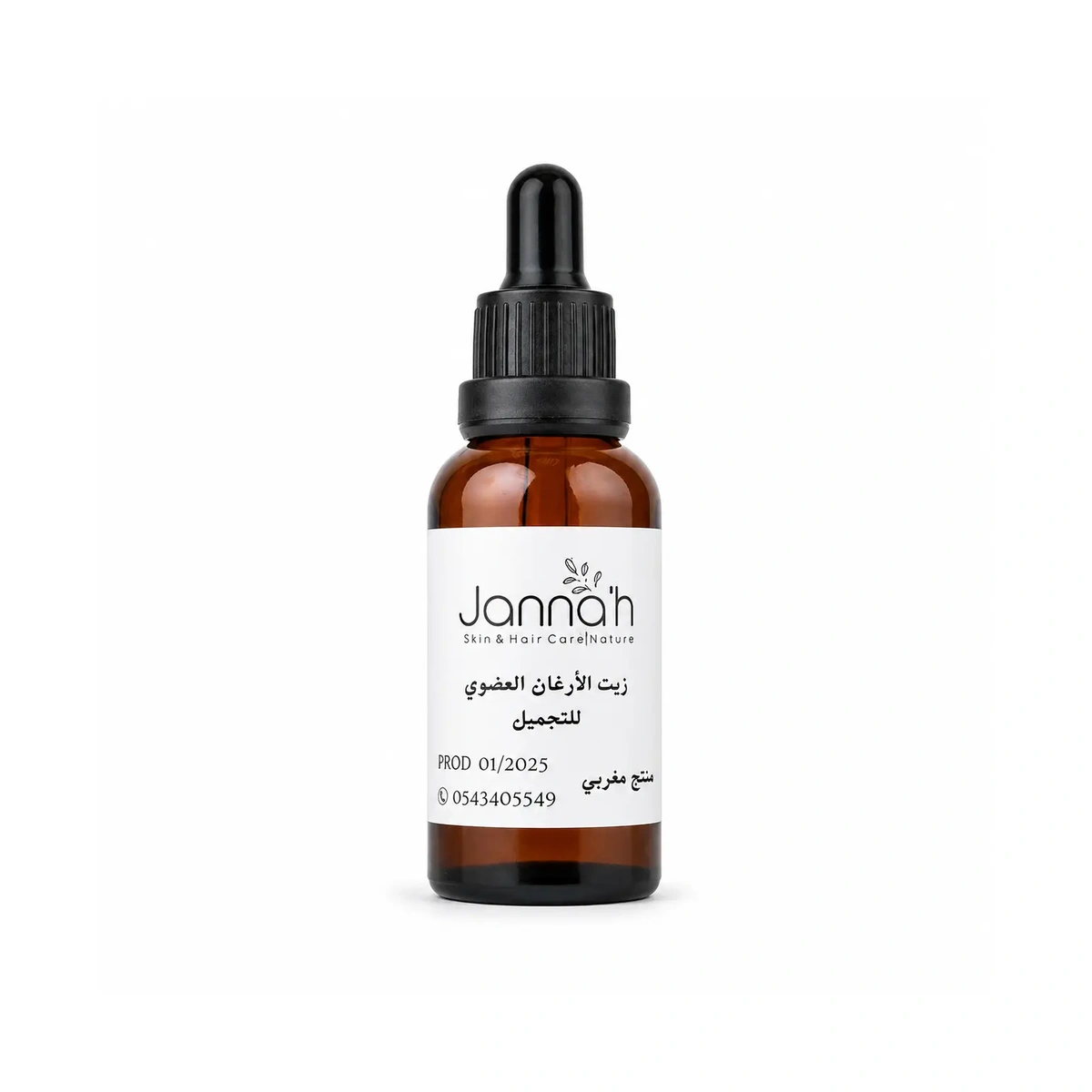 Hydrating Pure Argan Oil Serum for Radiant Skin and Hair