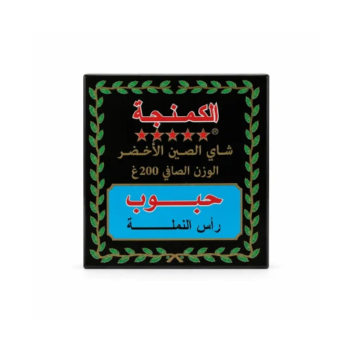 Al Kamanja Moroccan Tea