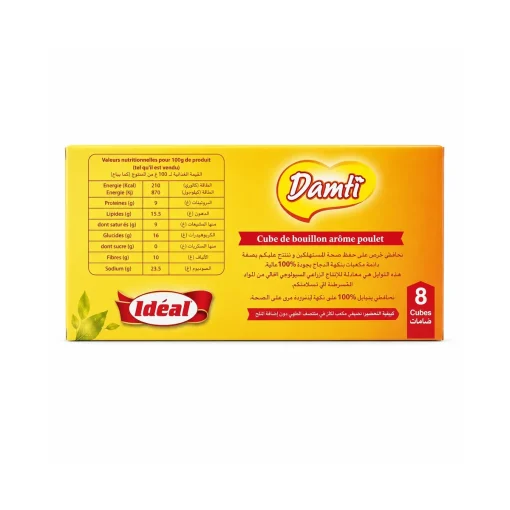 Alternative view of Damti Beef Stock Cubes