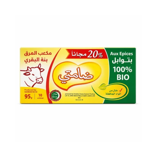 Damti Beef Stock Cubes