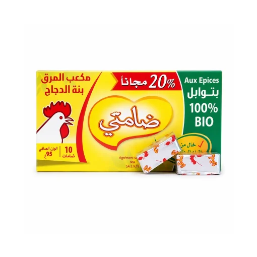 Alternative view of Damti Chicken Stock Cubes