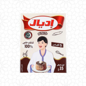 الكاكاو المثالي