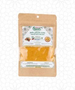 توابل لحم البقر الكسكسي