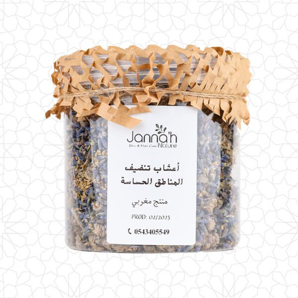 Moroccan Herbs for Personal Care: Natural Intimate Zone Solution