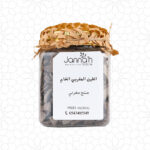طين مغربي نقي 100%